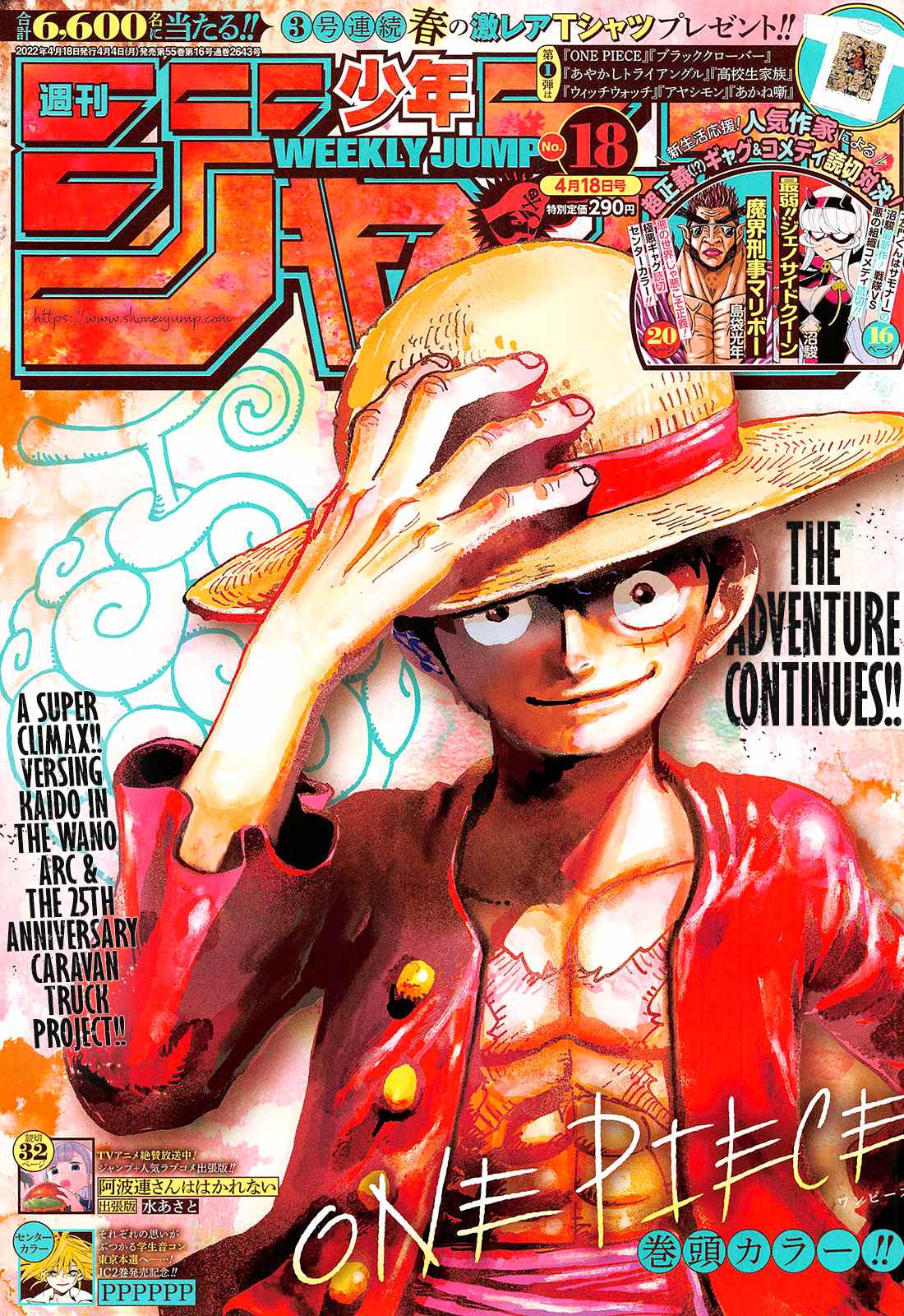 One Piece Manga Manga Chapter - 1045 - image 1