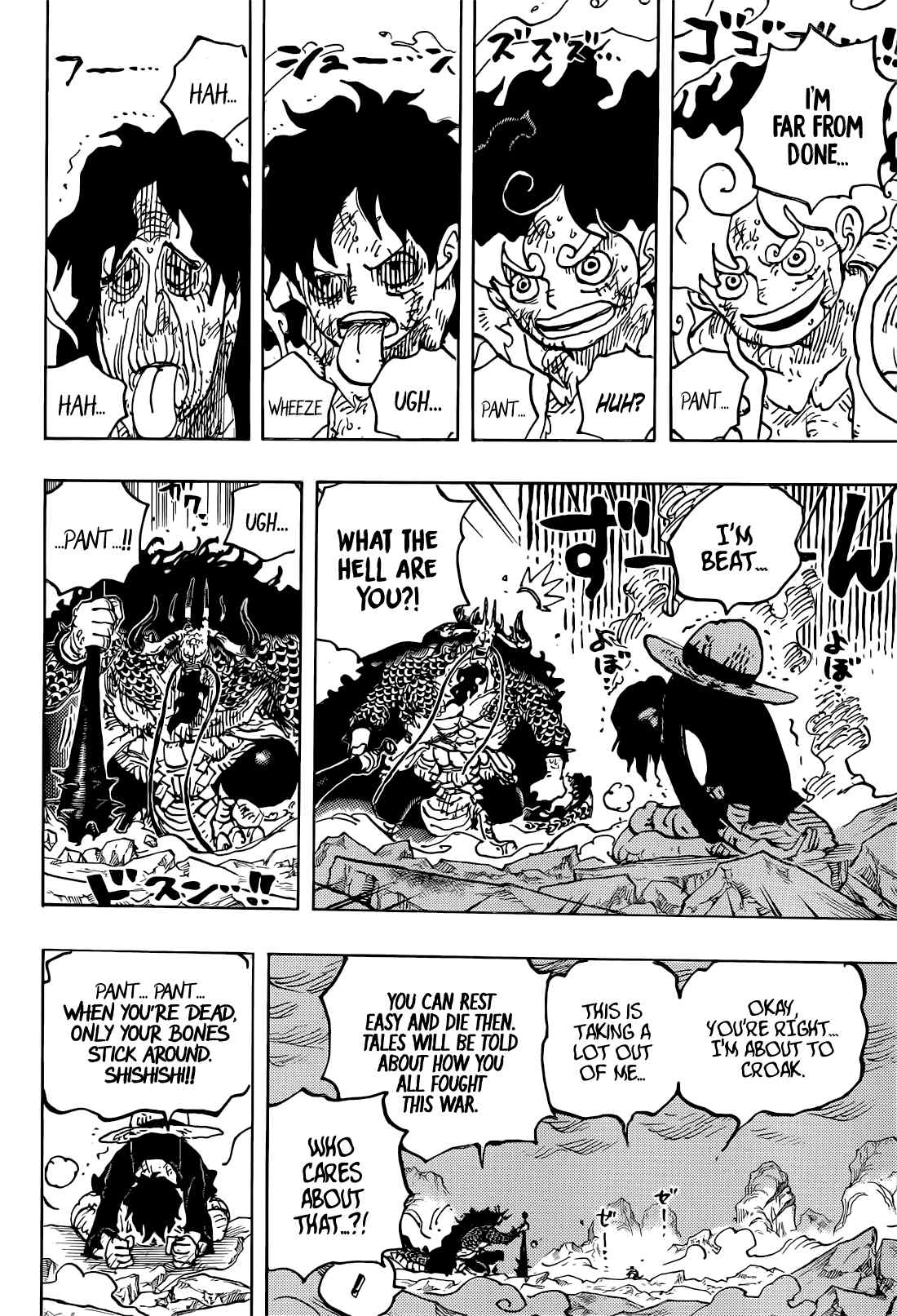 One Piece Manga Manga Chapter - 1045 - image 14