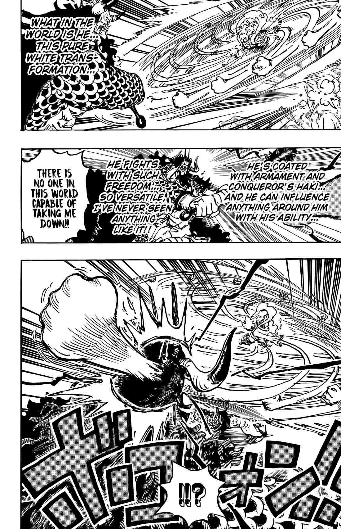 One Piece Manga Manga Chapter - 1045 - image 18