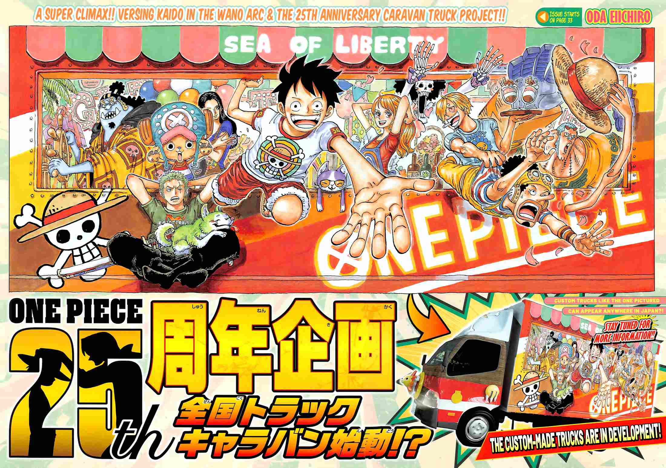 One Piece Manga Manga Chapter - 1045 - image 3