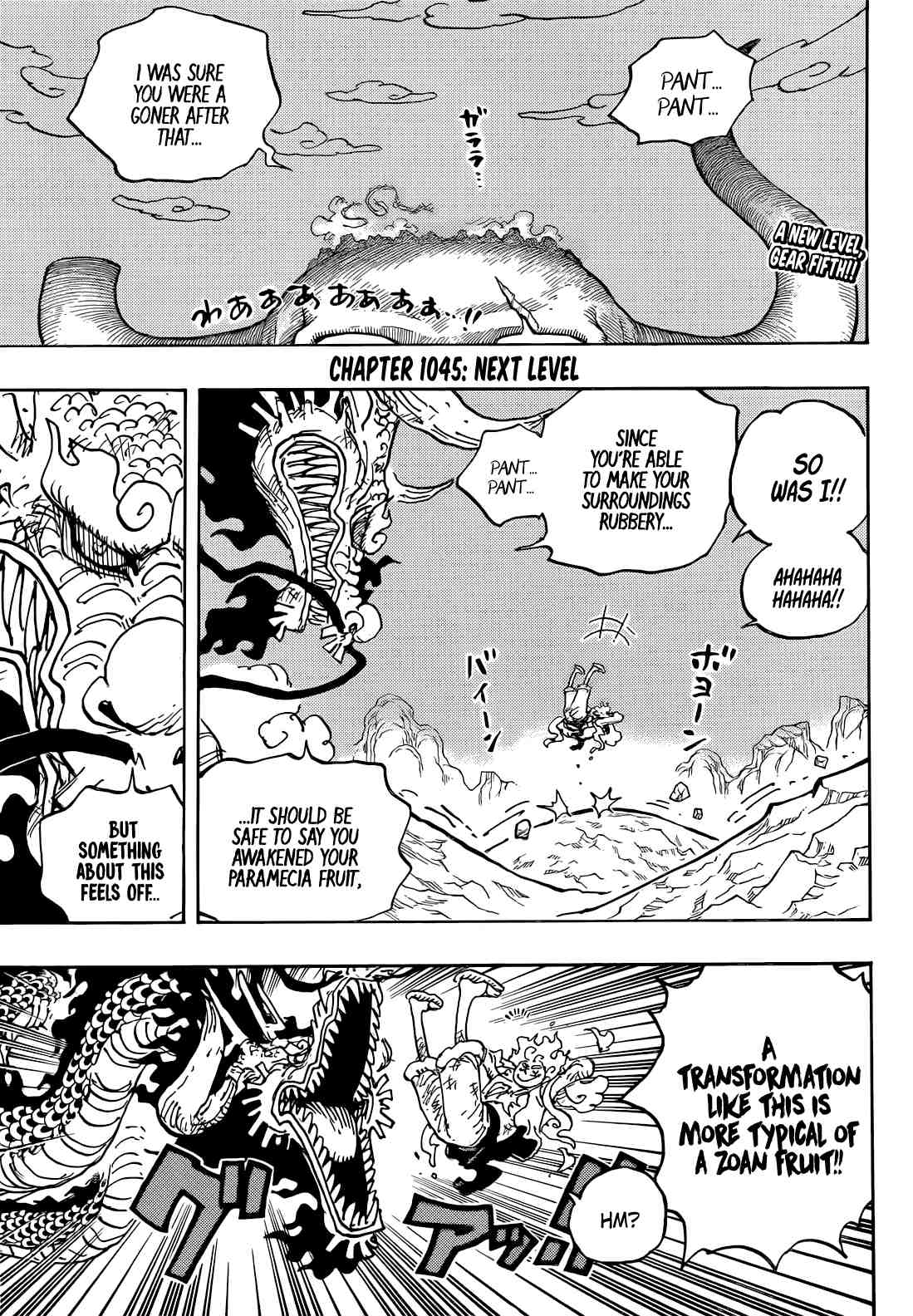 One Piece Manga Manga Chapter - 1045 - image 4