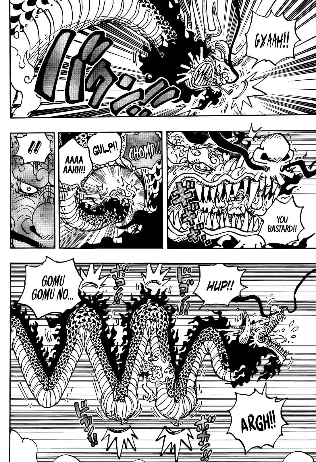 One Piece Manga Manga Chapter - 1045 - image 5