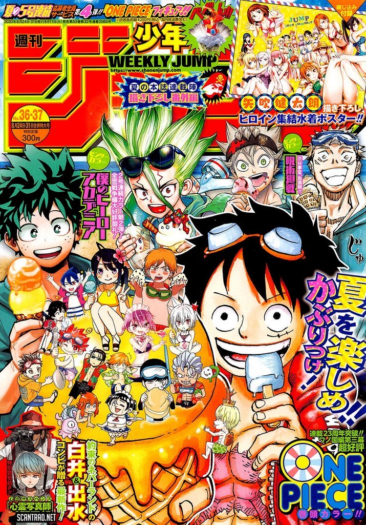 One Piece Manga Manga Chapter - 987 - image 2