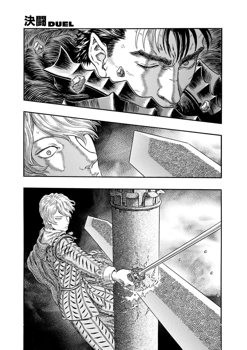 Berserk Manga Chapter - 257 - image 11