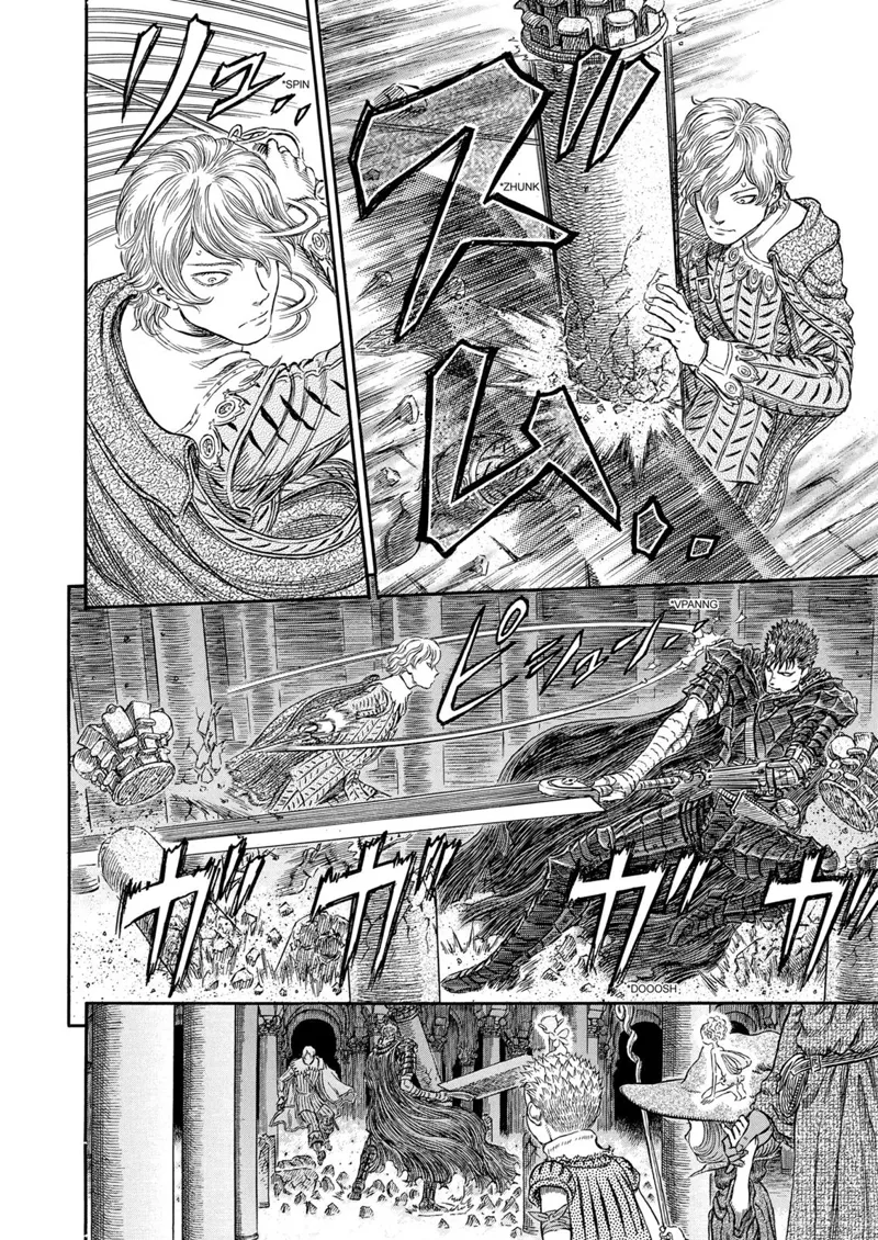 Berserk Manga Chapter - 257 - image 14