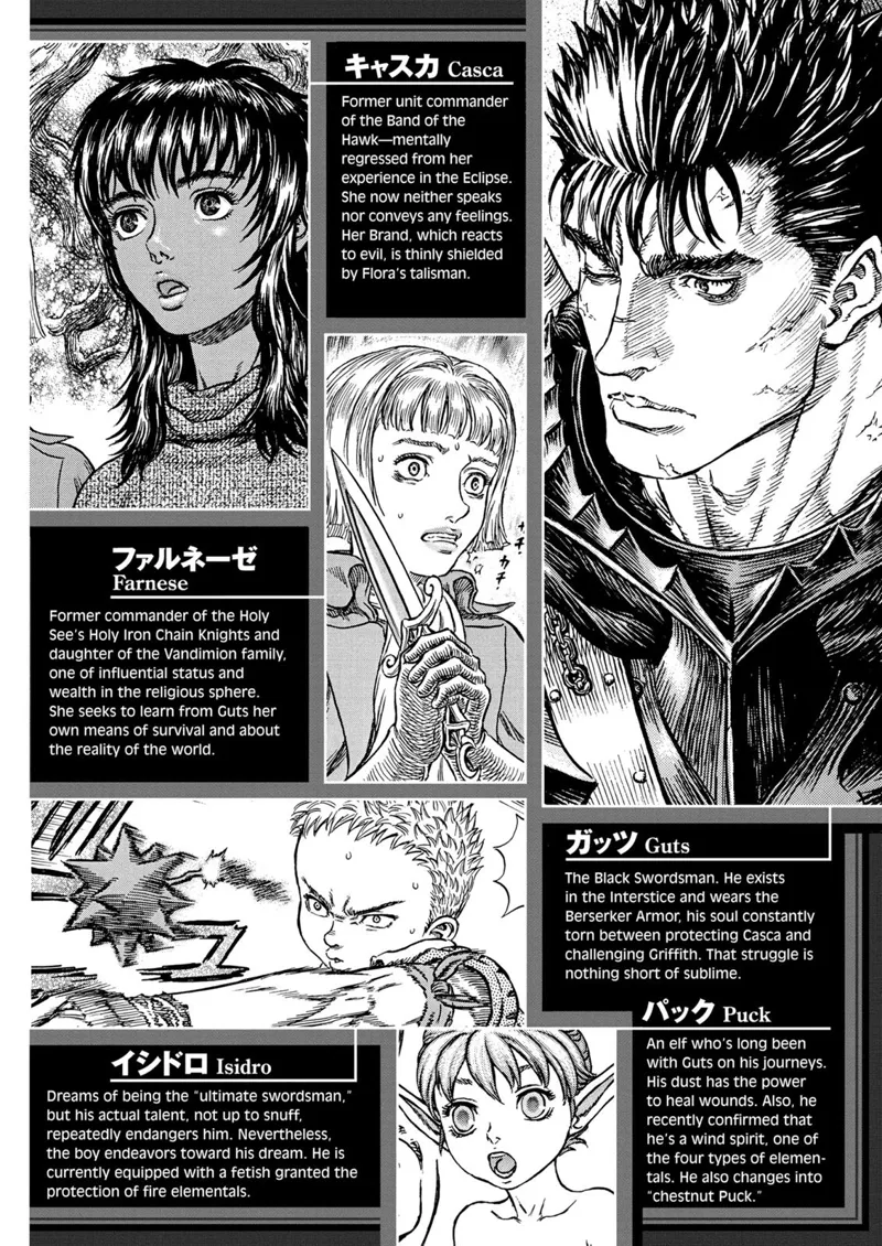 Berserk Manga Chapter - 257 - image 8
