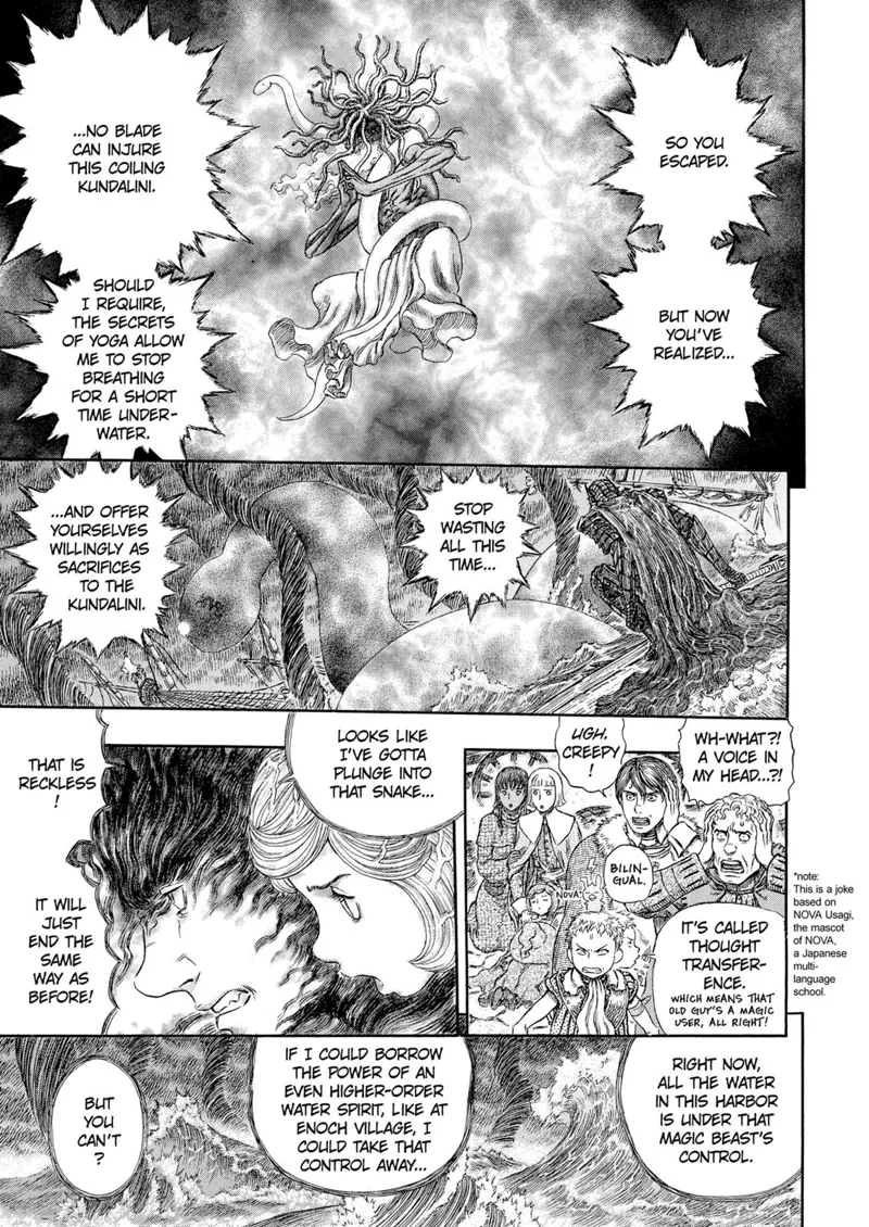Berserk Manga Chapter - 273 - image 12