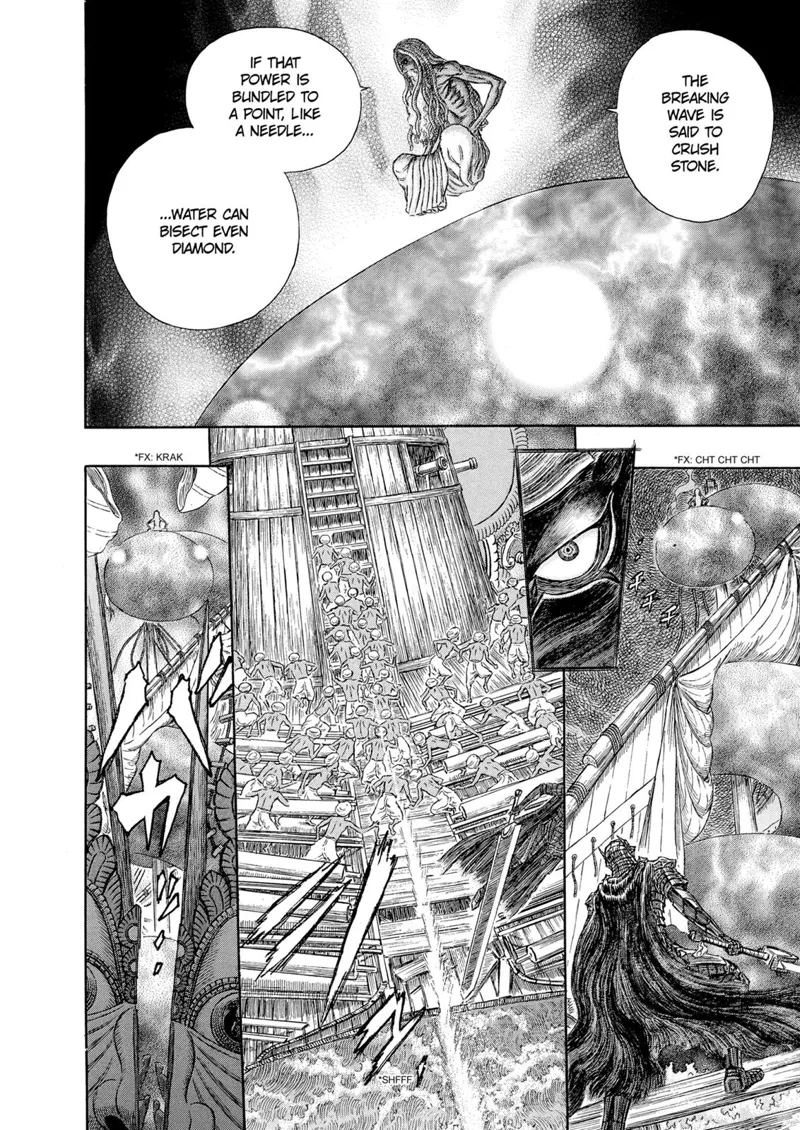 Berserk Manga Chapter - 273 - image 3