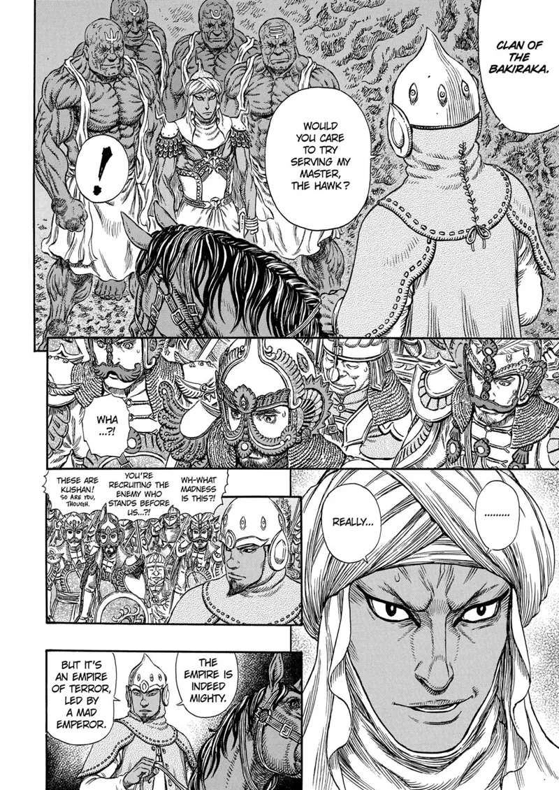 Berserk Manga Chapter - 294 - image 11