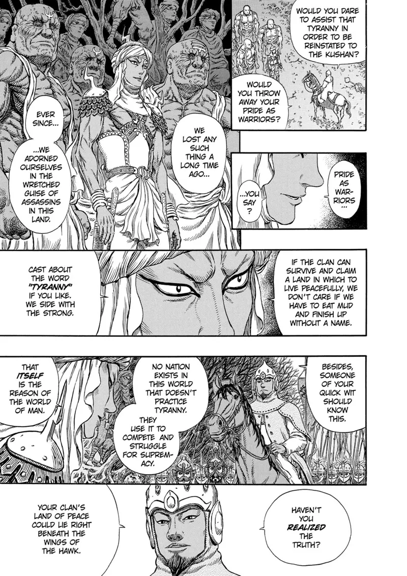 Berserk Manga Chapter - 294 - image 12