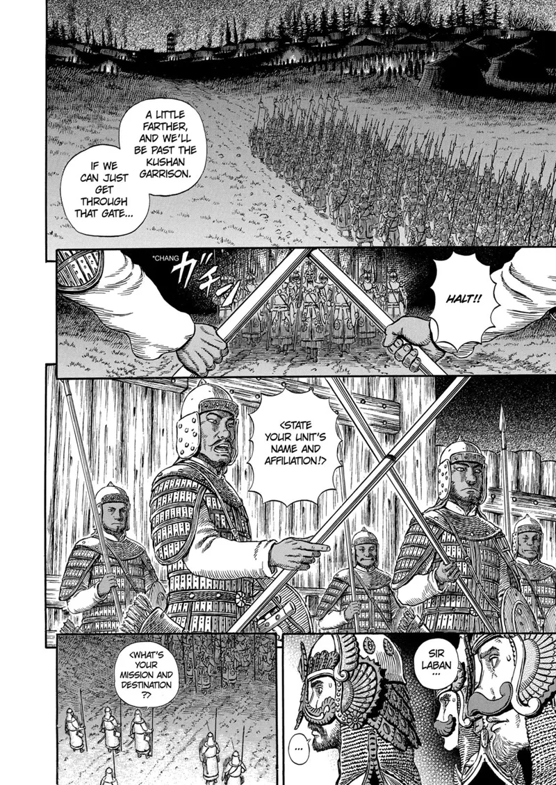 Berserk Manga Chapter - 294 - image 3