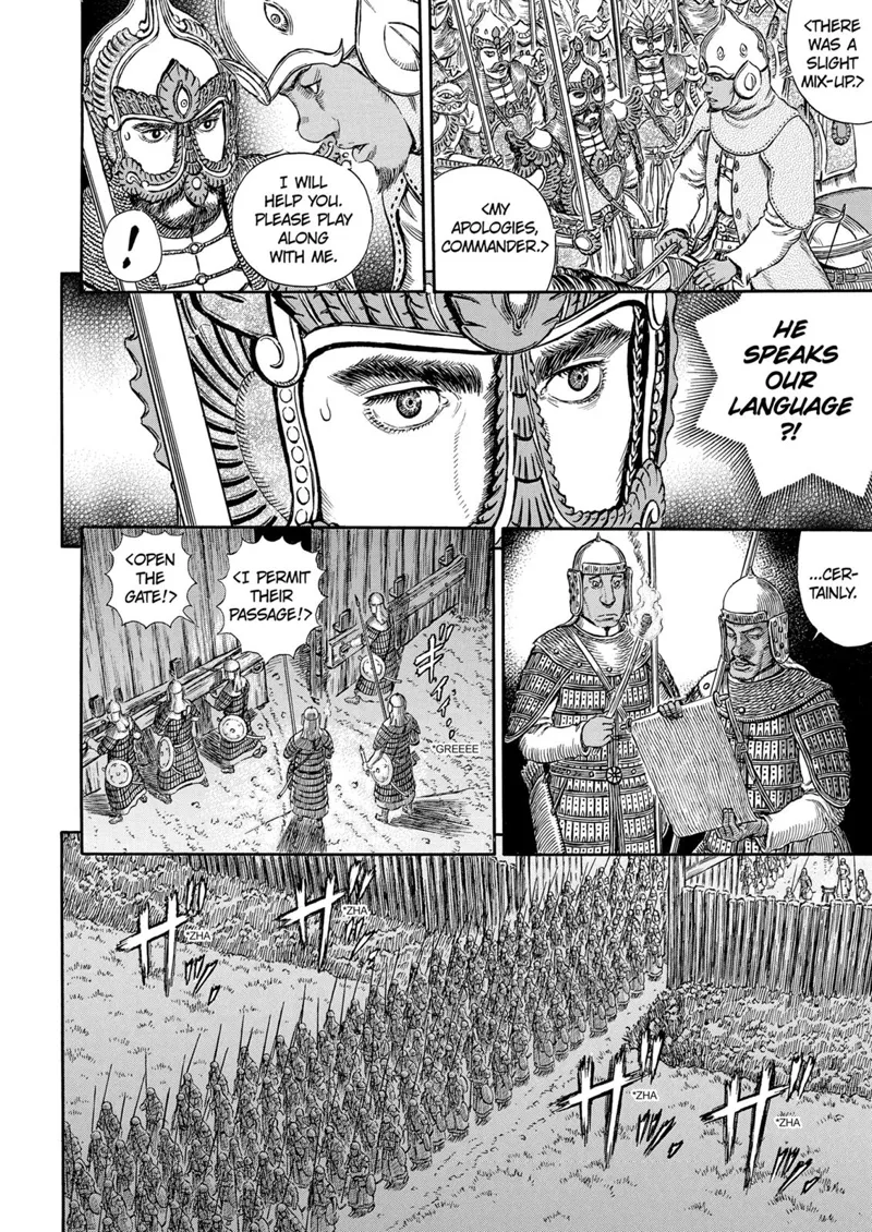 Berserk Manga Chapter - 294 - image 5