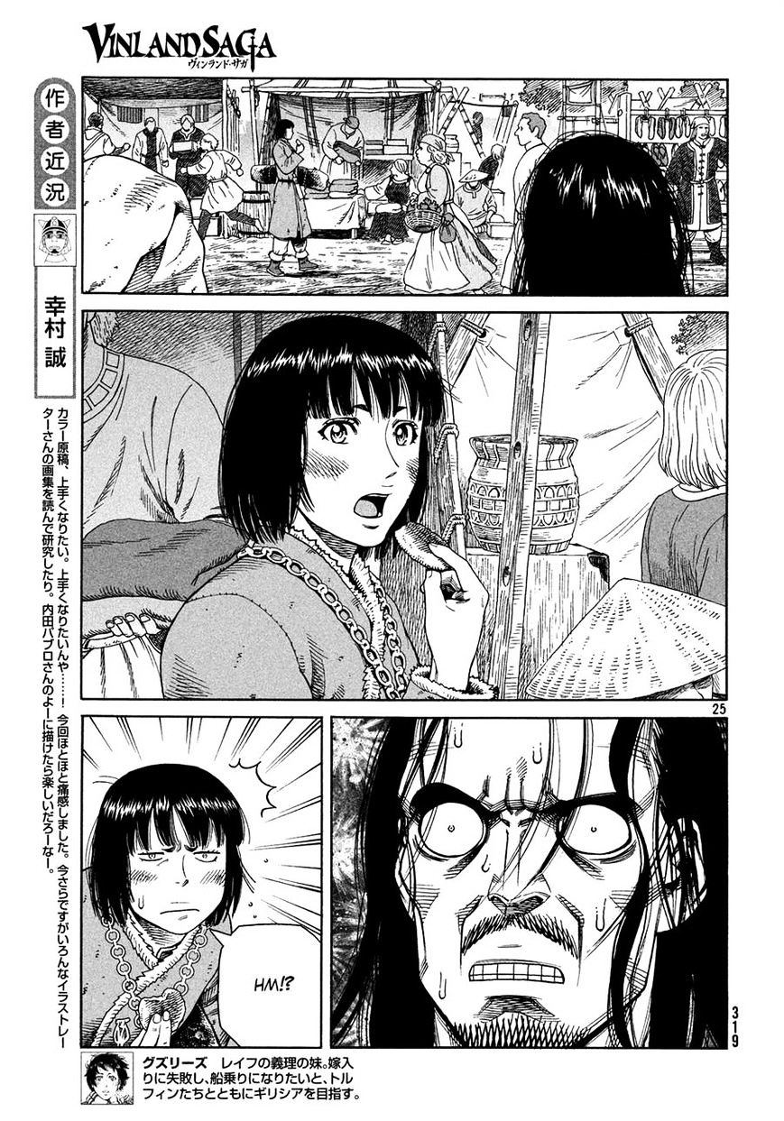 Vinland Saga Manga Manga Chapter - 125 - image 24