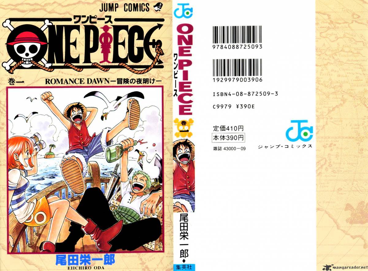 One Piece Manga Manga Chapter - 1 - image 1