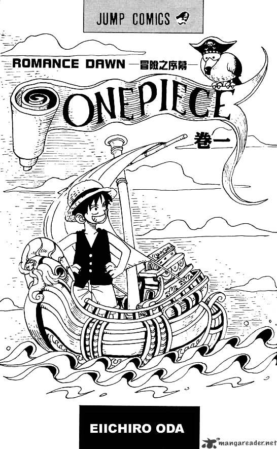 One Piece Manga Manga Chapter - 1 - image 2