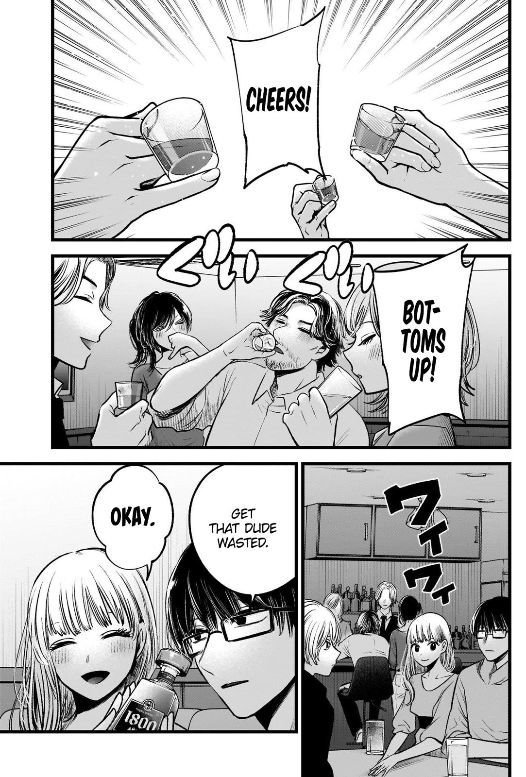 Oshi No Ko Manga Manga Chapter - 67 - image 12