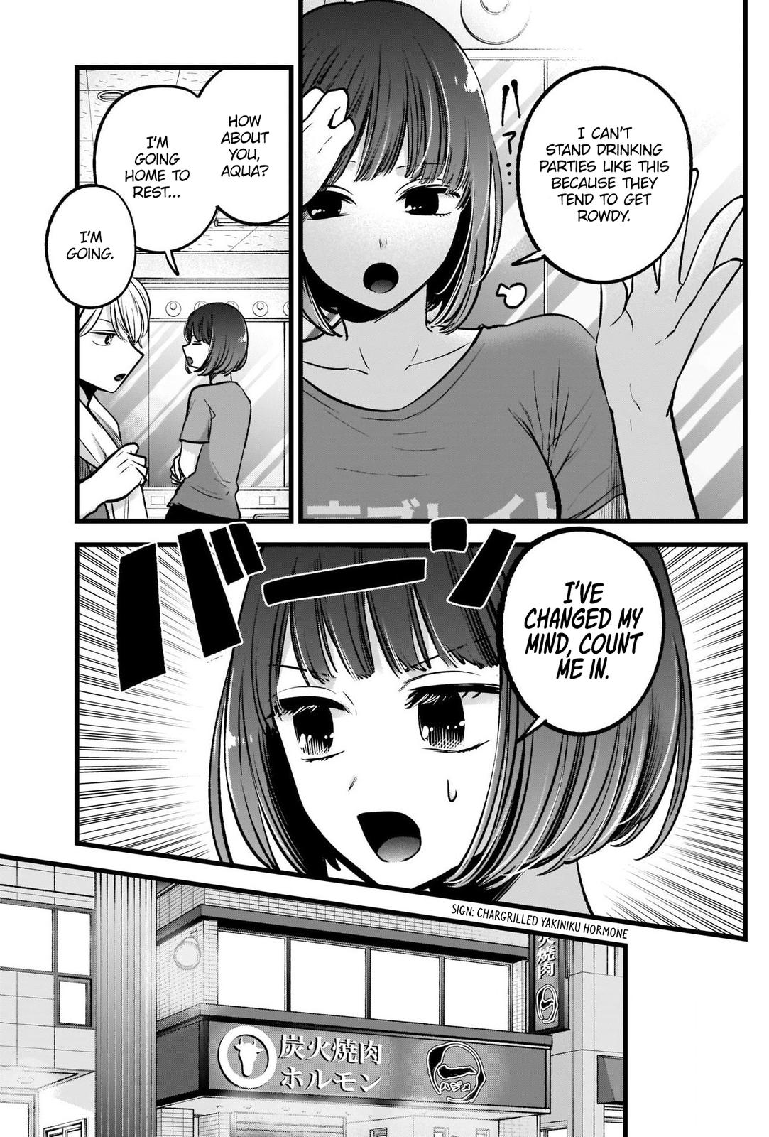 Oshi No Ko Manga Manga Chapter - 67 - image 6