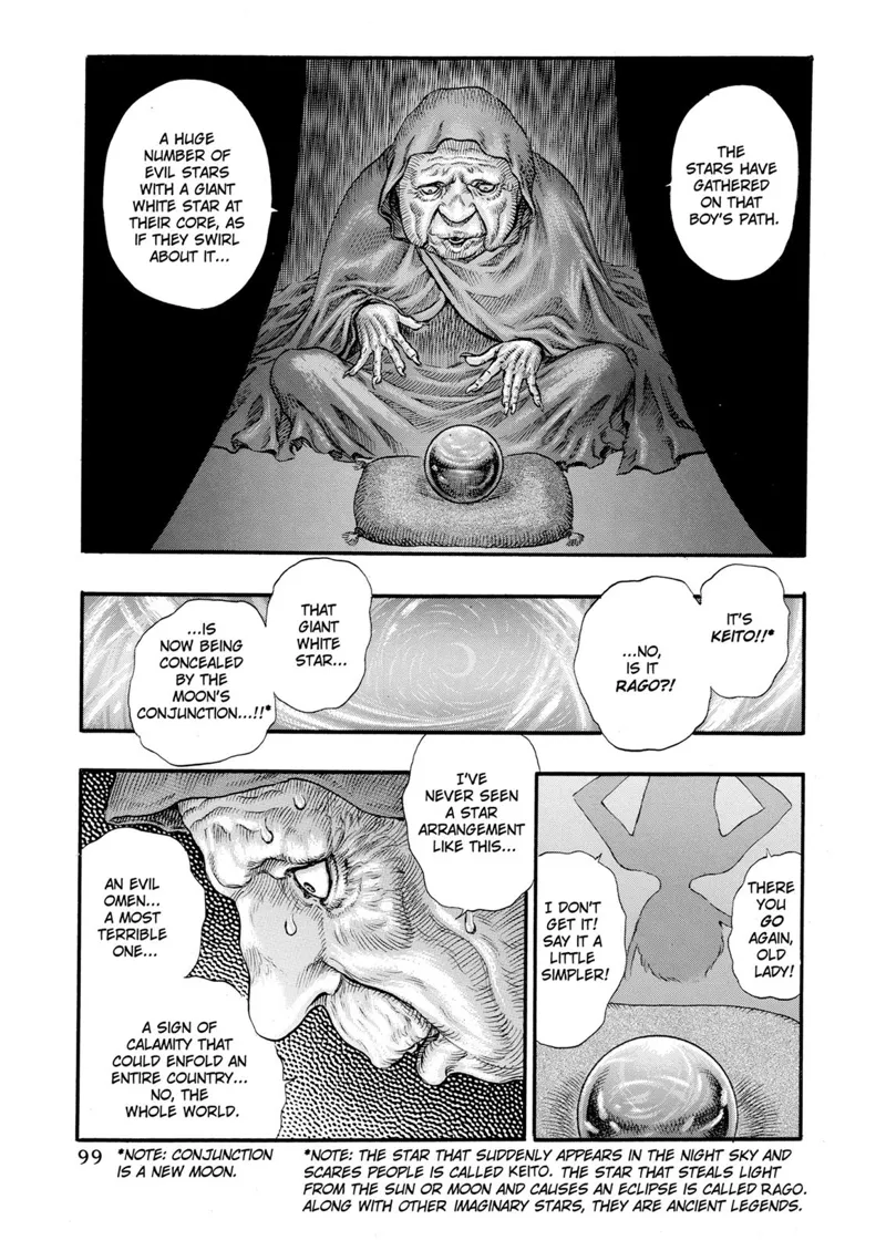 Berserk Manga Chapter - 74 - image 5