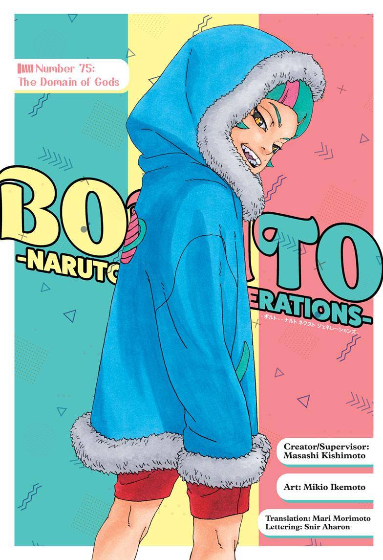 Boruto Manga Manga Chapter - 75 - image 1