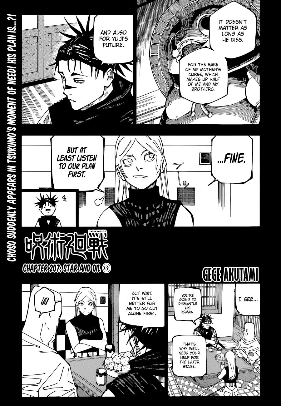Jujutsu Kaisen Manga Chapter - 207 - image 1