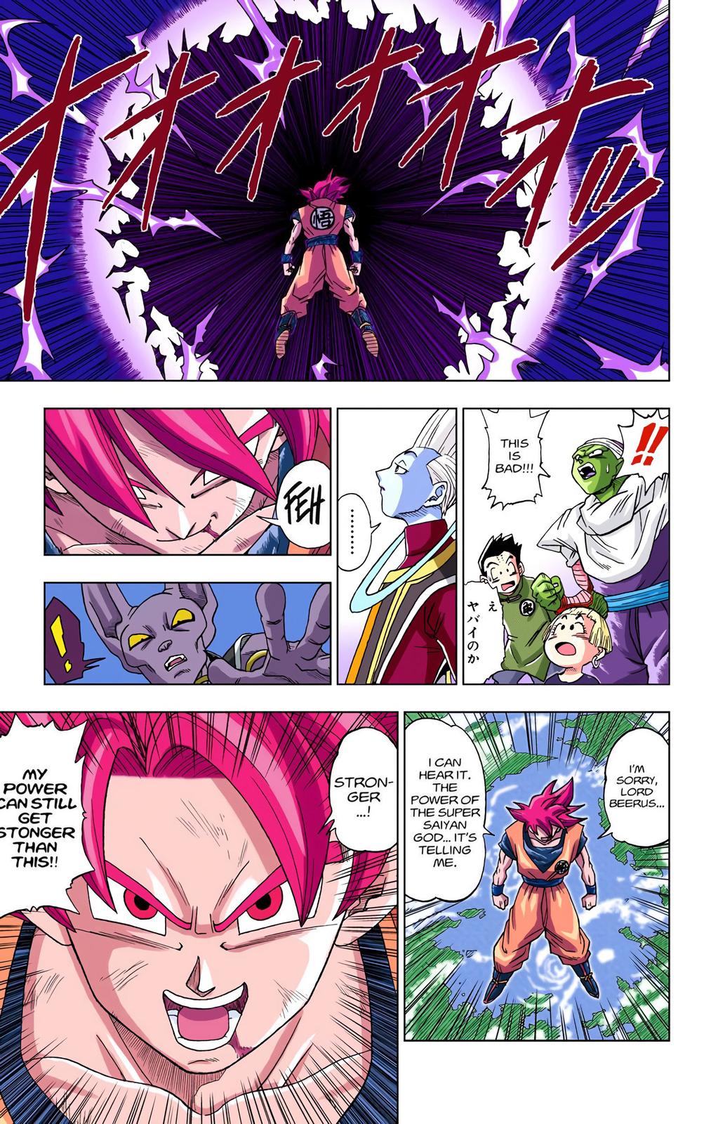 Dragon Ball Super Manga Manga Chapter - 4 - image 13