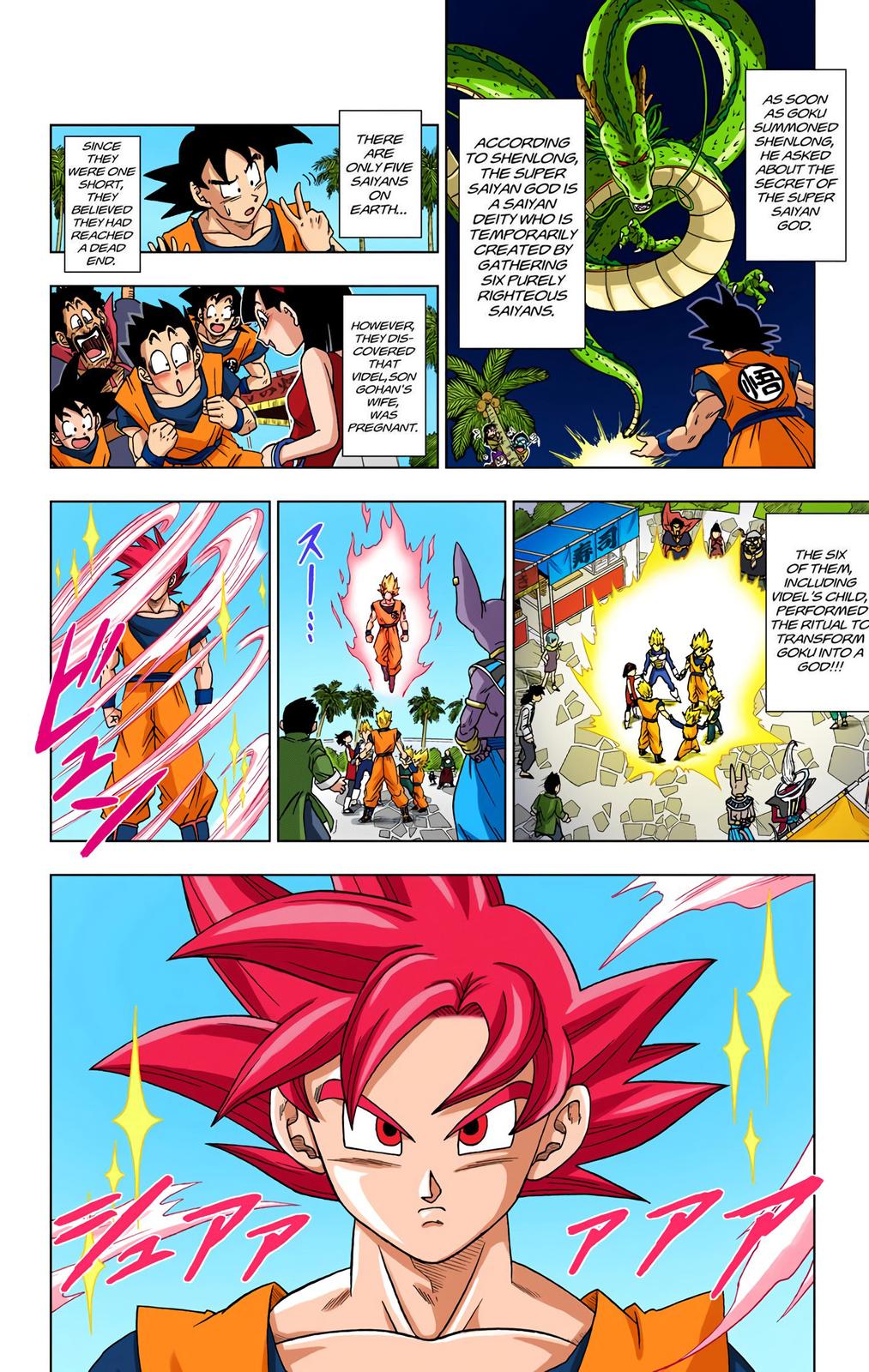 Dragon Ball Super Manga Manga Chapter - 4 - image 2