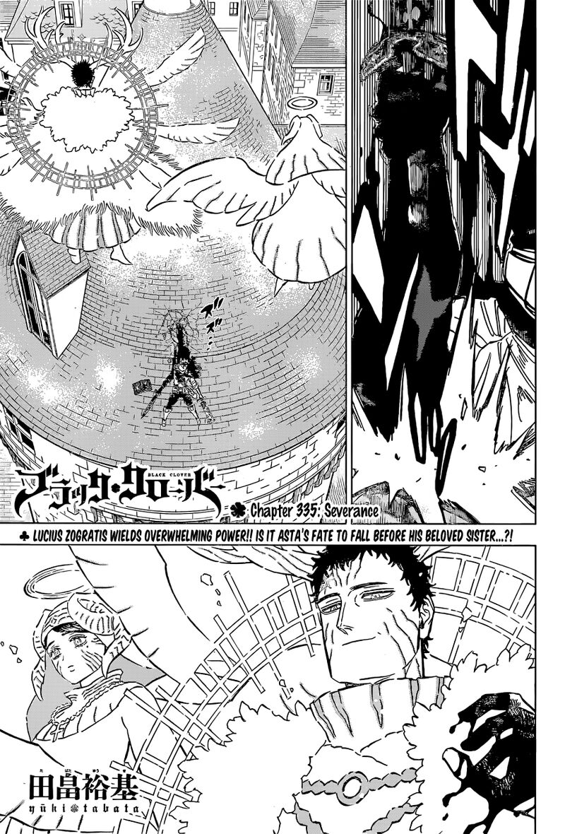 Black Clover Manga Manga Chapter - 335 - image 1