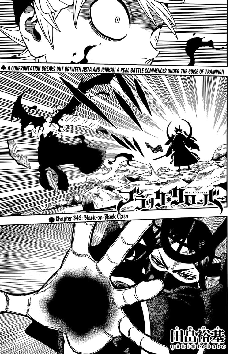 Black Clover Manga Manga Chapter - 343 - image 1