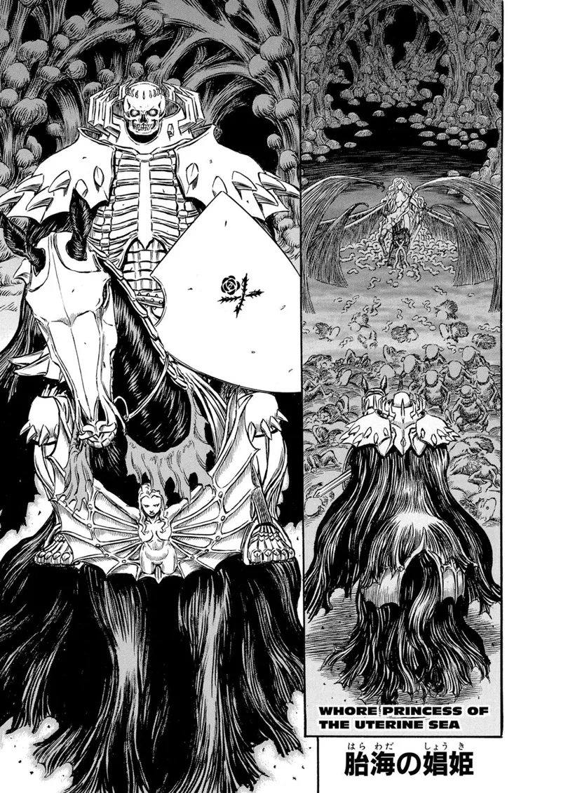 Berserk Manga Chapter - 220 - image 1