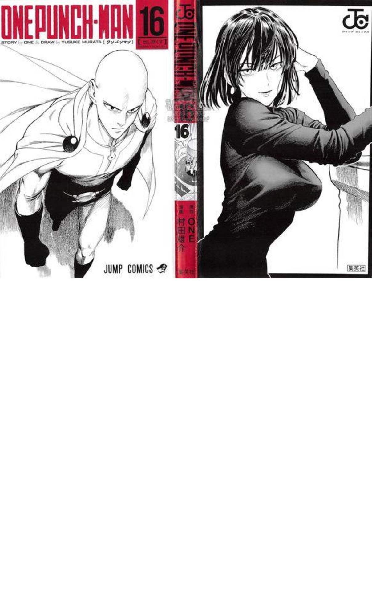 One Punch Man Manga Manga Chapter - 84.1 - image 15