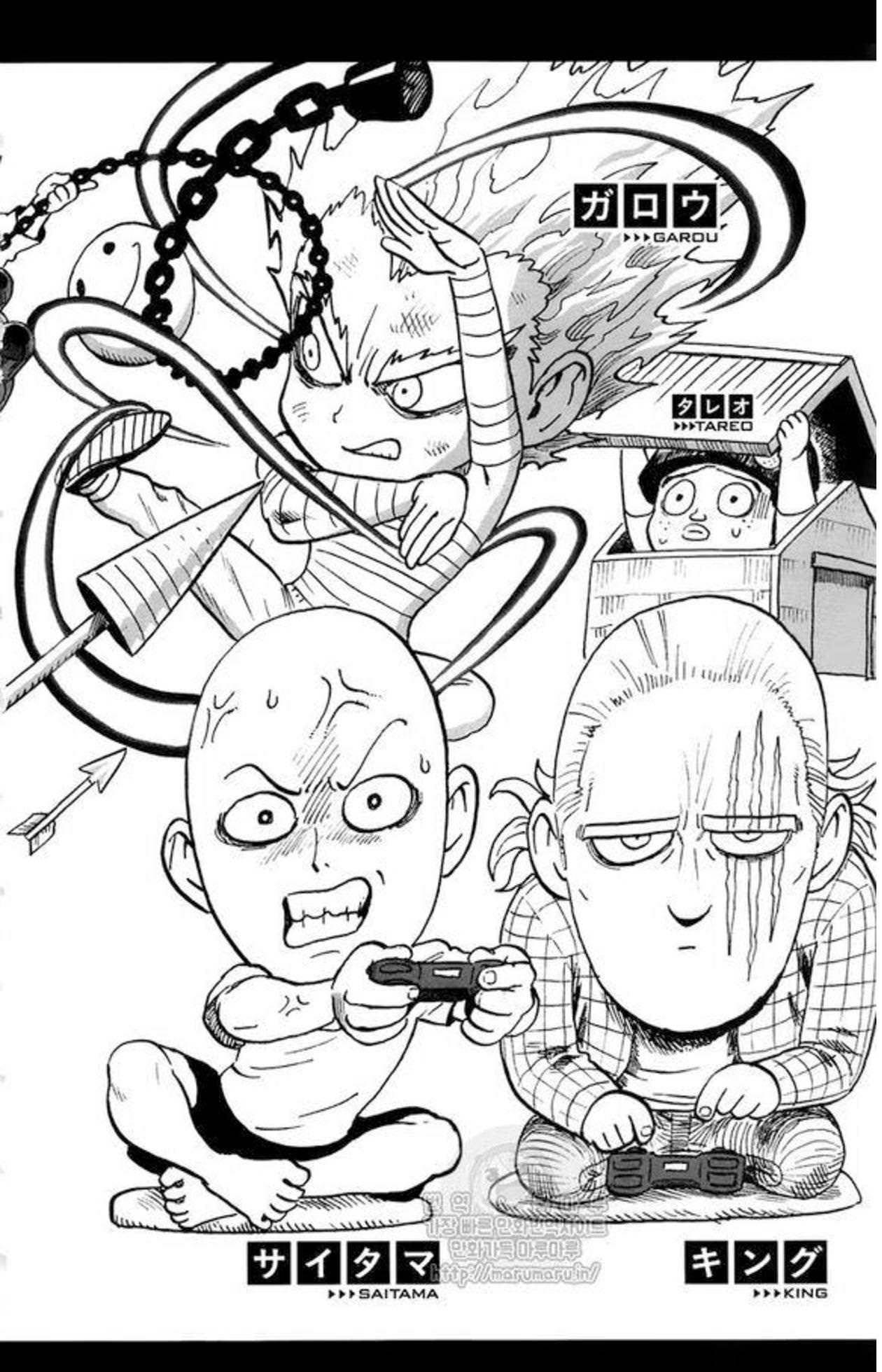 One Punch Man Manga Manga Chapter - 84.1 - image 6