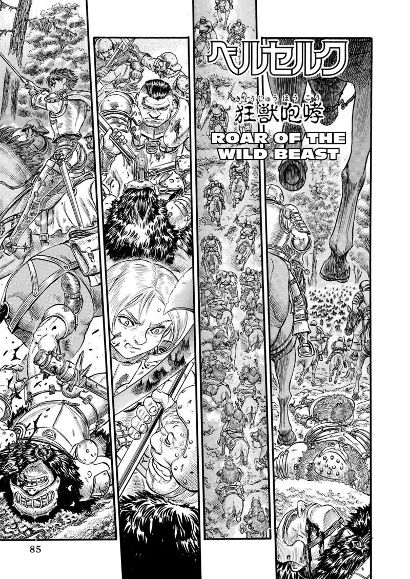 Berserk Manga Chapter - 63 - image 1