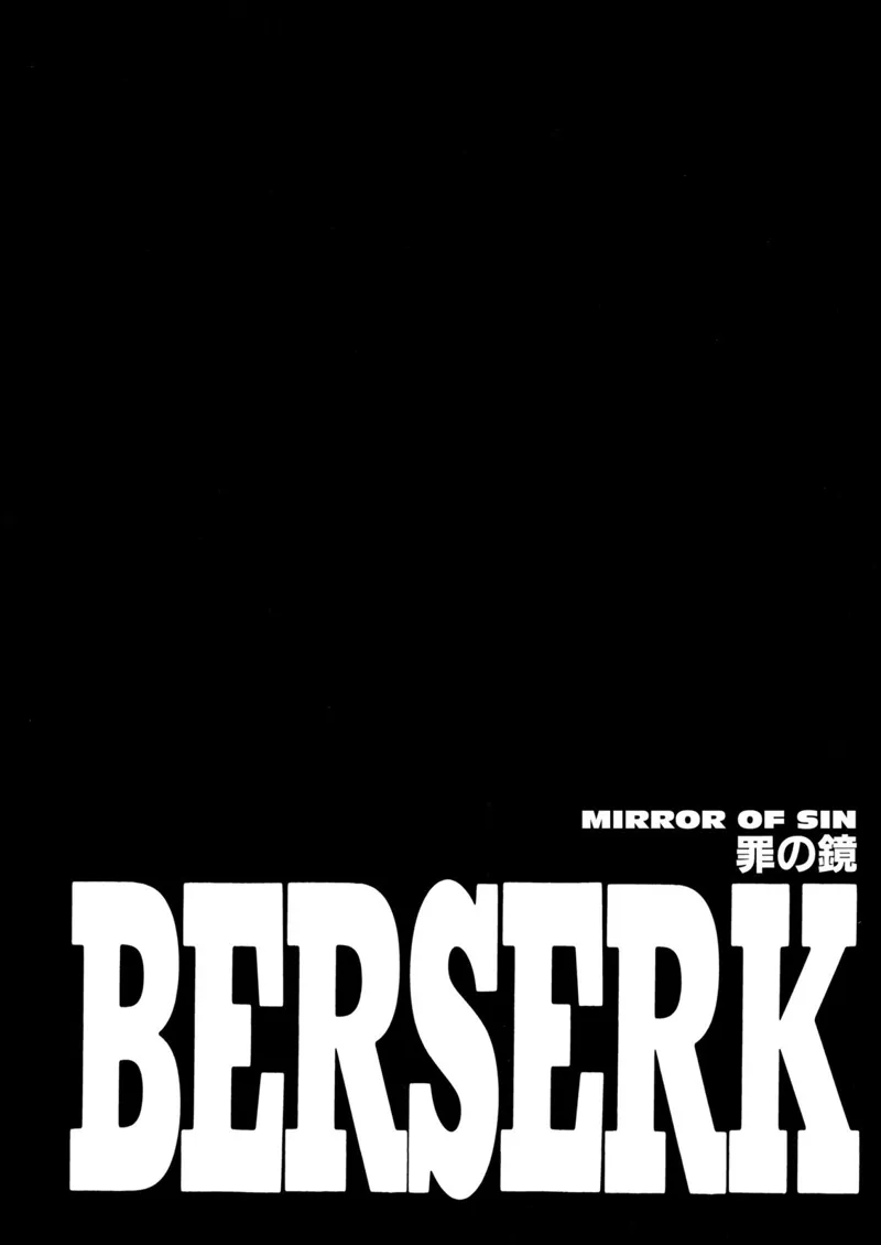 Berserk Manga Chapter - 208 - image 1