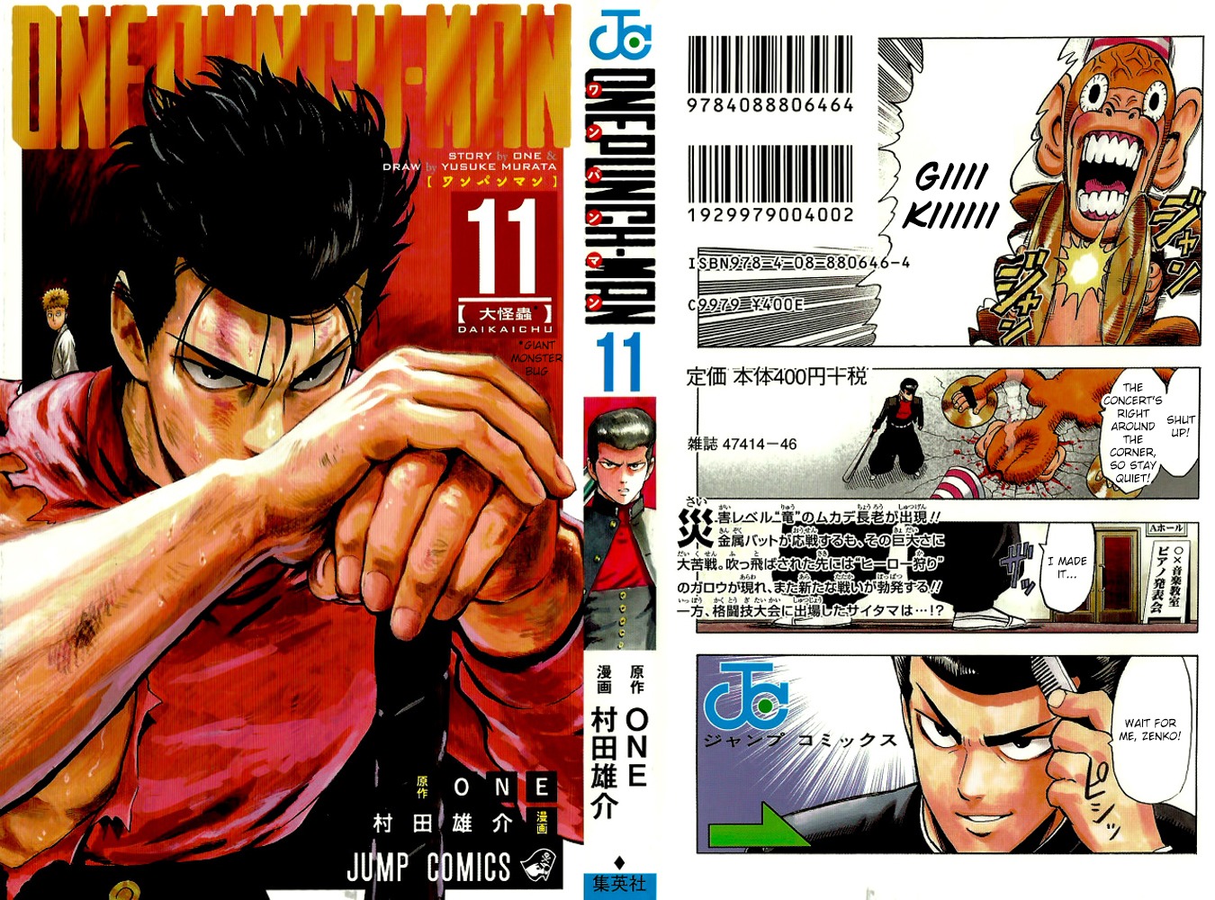 One Punch Man Manga Manga Chapter - 61.2 - image 6