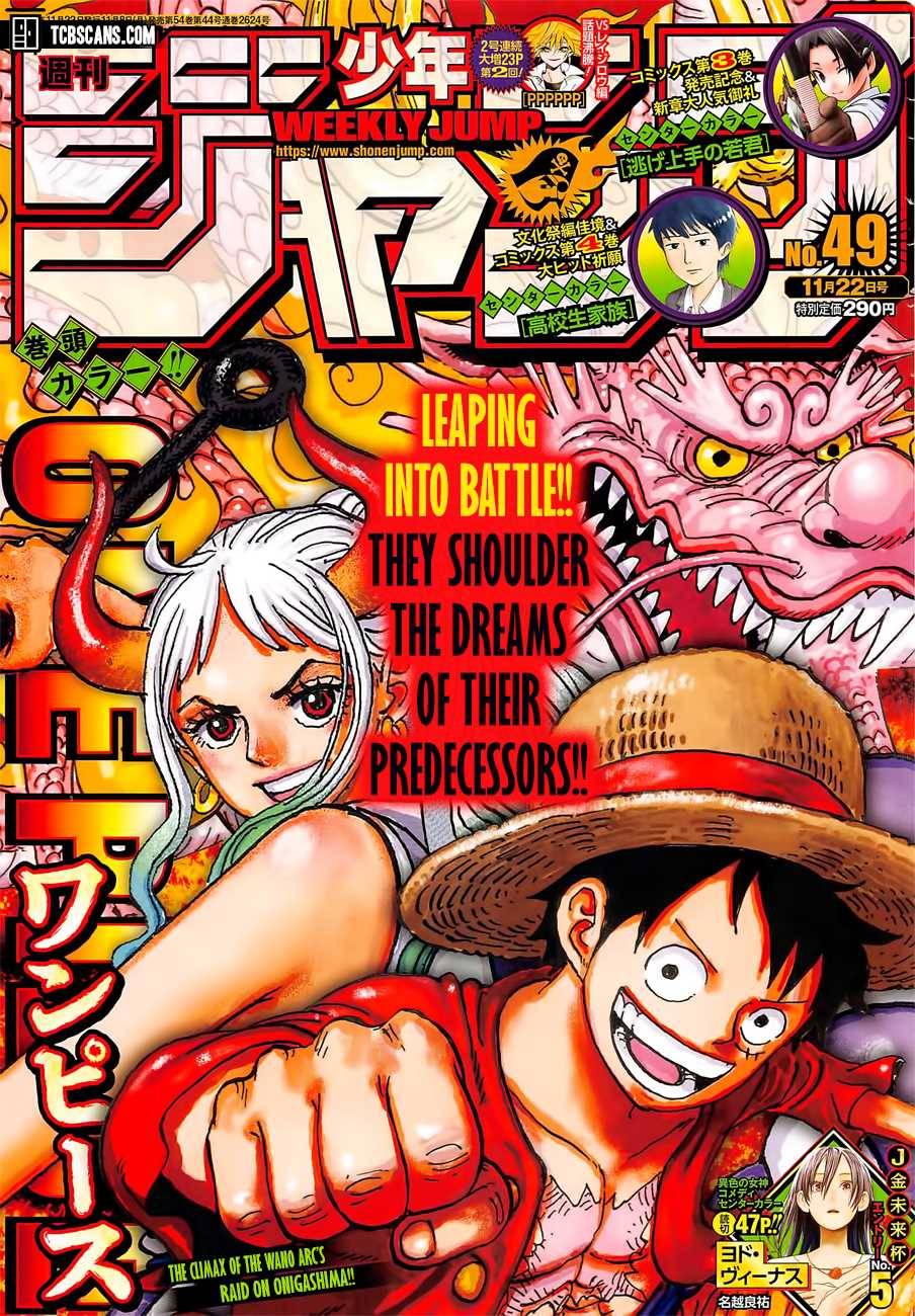 One Piece Manga Manga Chapter - 1031 - image 1