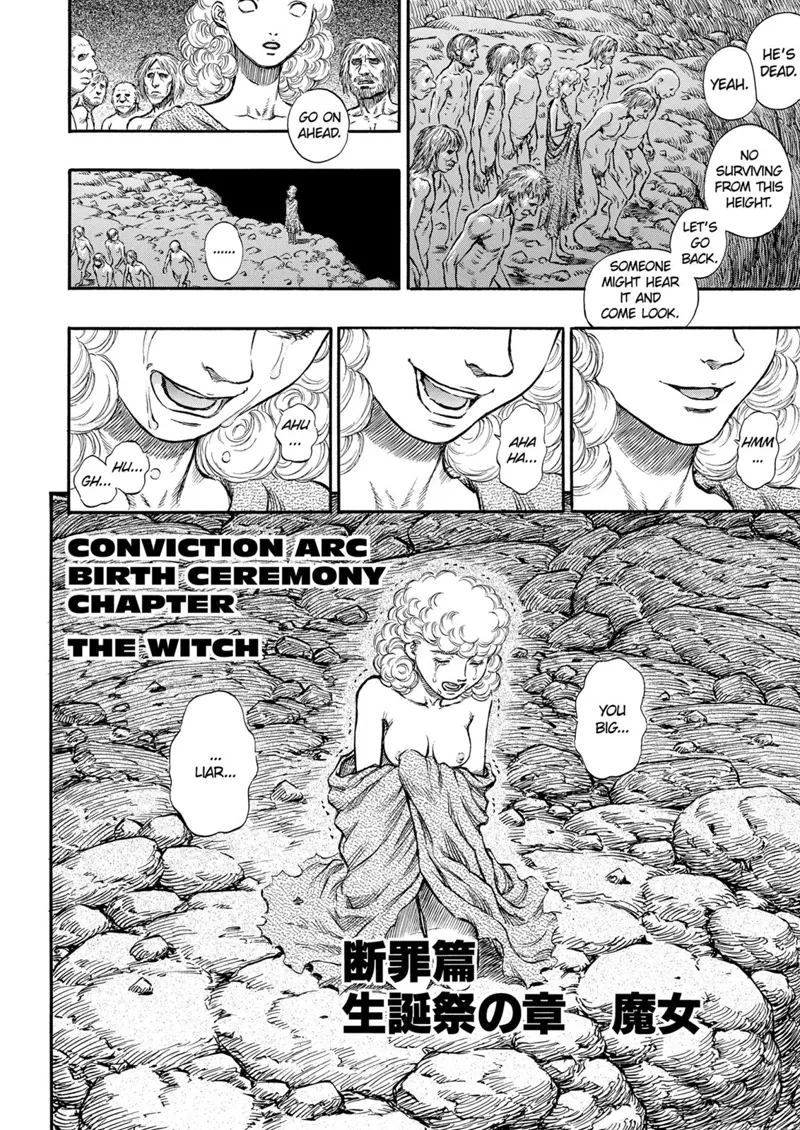 Berserk Manga Chapter - 140 - image 2