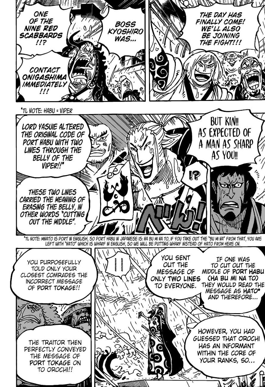 One Piece Manga Manga Chapter - 975 - image 13