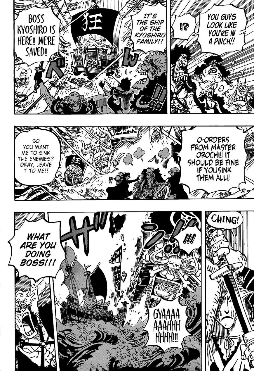 One Piece Manga Manga Chapter - 975 - image 9