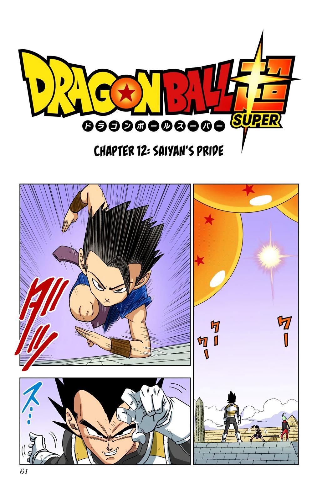 Dragon Ball Super Manga Manga Chapter - 12 - image 1