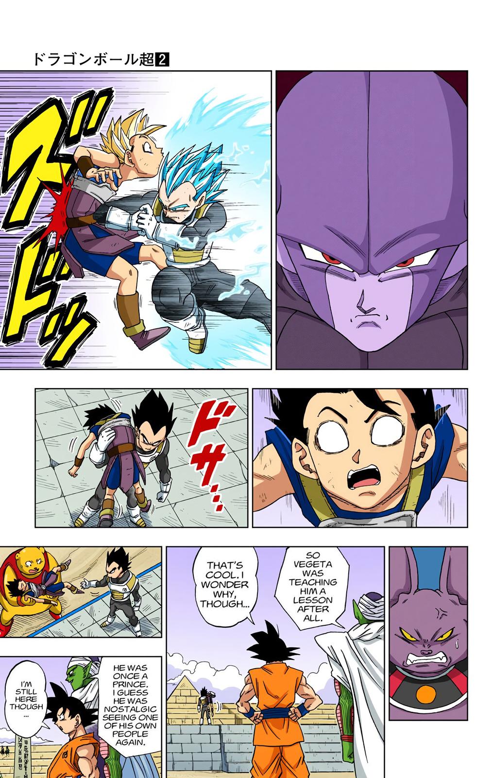 Dragon Ball Super Manga Manga Chapter - 12 - image 15