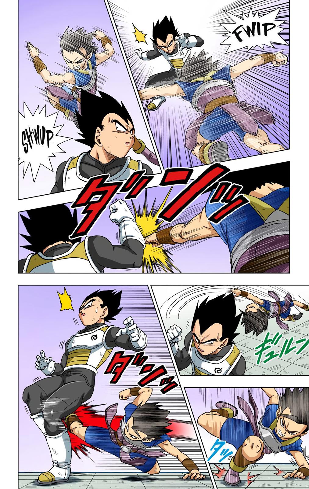 Dragon Ball Super Manga Manga Chapter - 12 - image 2