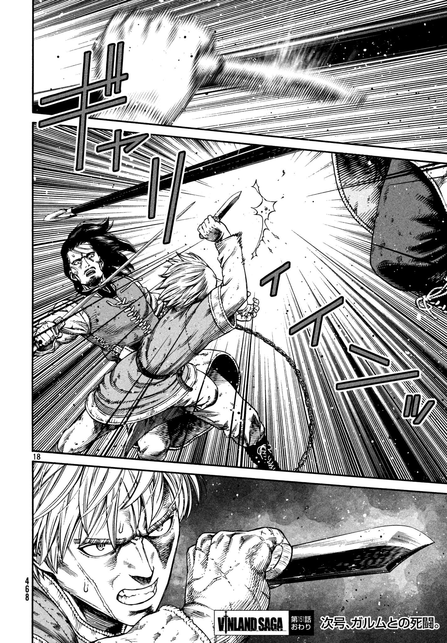 Vinland Saga Manga Manga Chapter - 151 - image 18