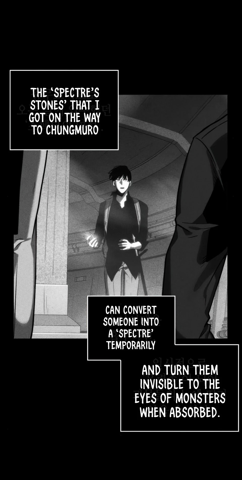 Omniscient Reader's View Manga Manga Chapter - 32 - image 24