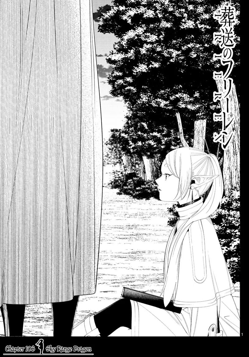 Frieren: Beyond Journey's End  Manga Manga Chapter - 106 - image 1