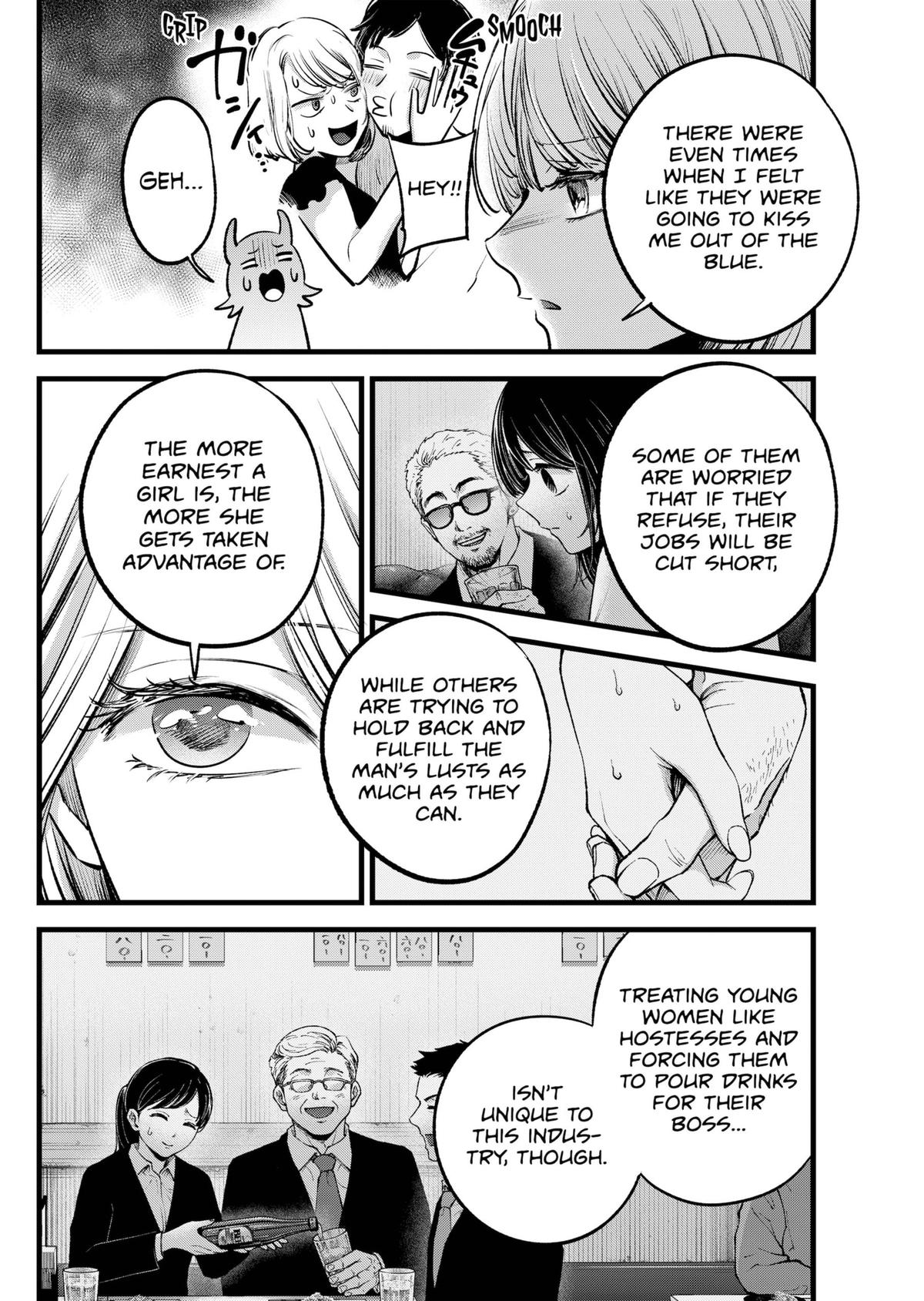 Oshi No Ko Manga Manga Chapter - 141 - image 10