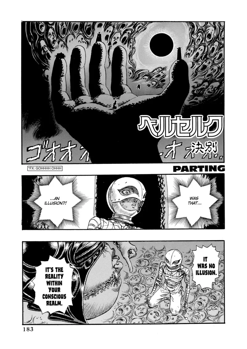 Berserk Manga Chapter - 78 - image 1