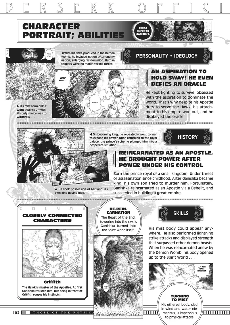 Berserk Manga Chapter - 350.5 - image 101