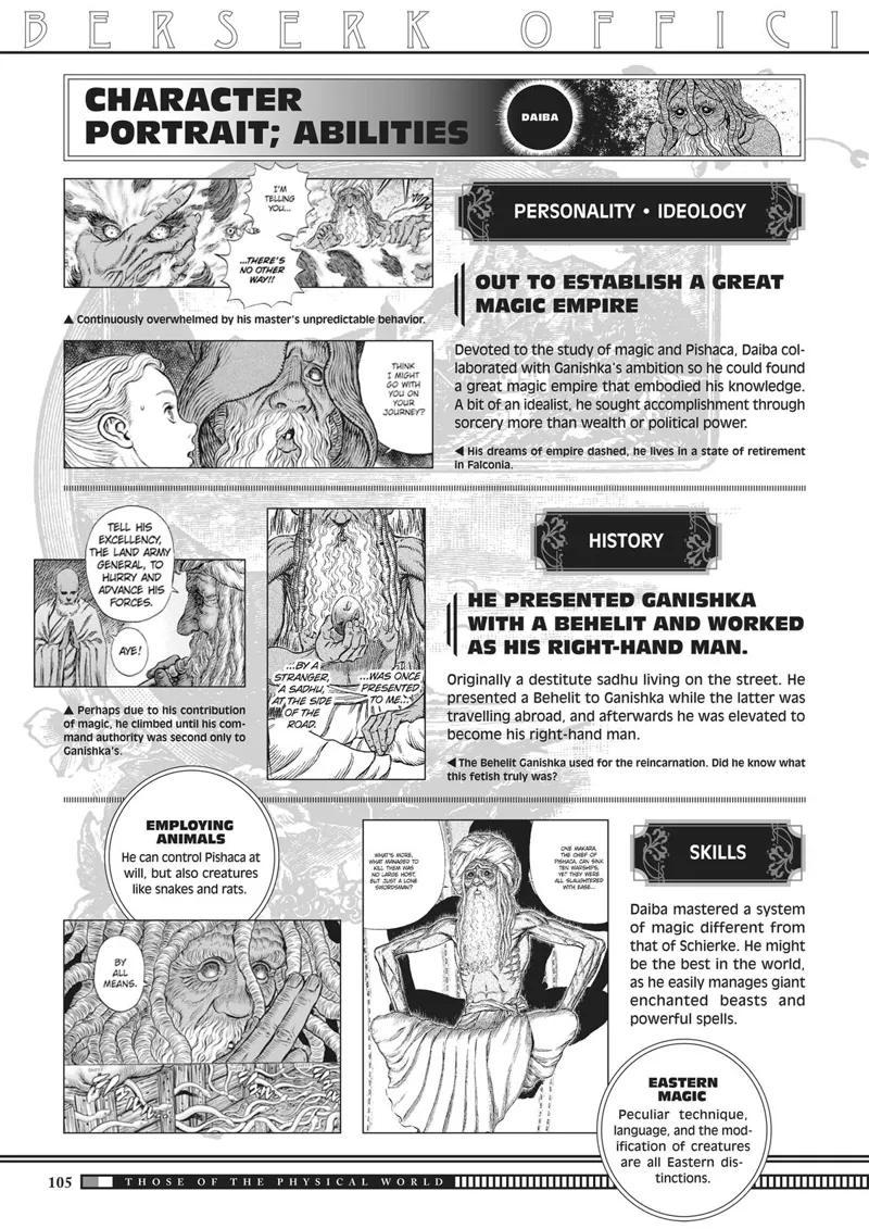 Berserk Manga Chapter - 350.5 - image 103