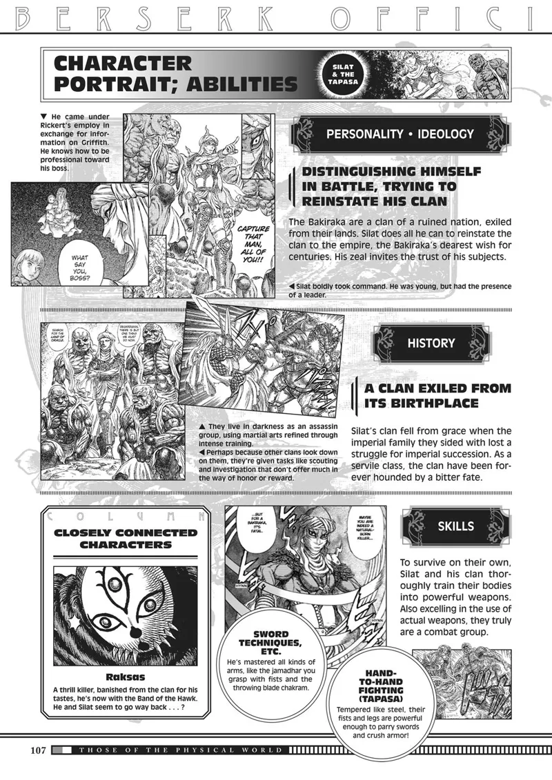 Berserk Manga Chapter - 350.5 - image 105
