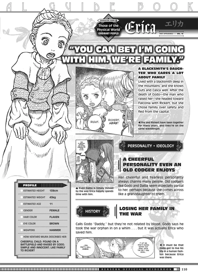 Berserk Manga Chapter - 350.5 - image 108